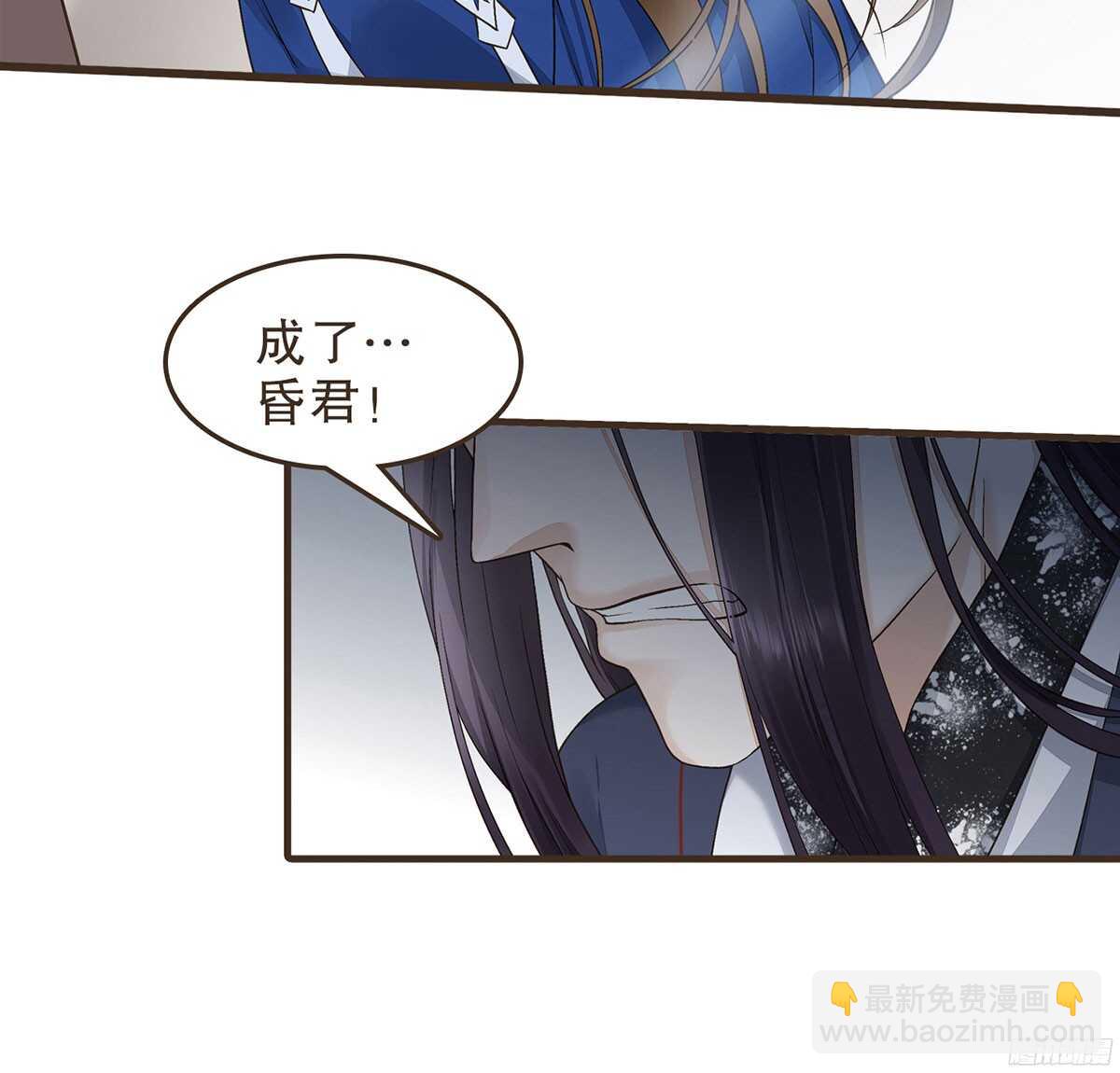 以死力柬(1/2)-第53话