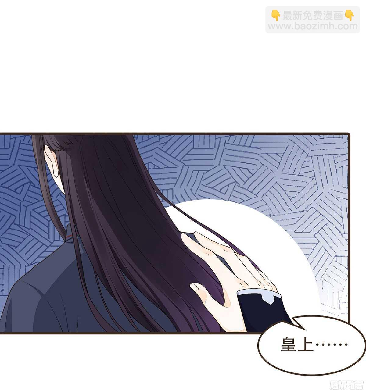 以死力柬(1/2)-第53话