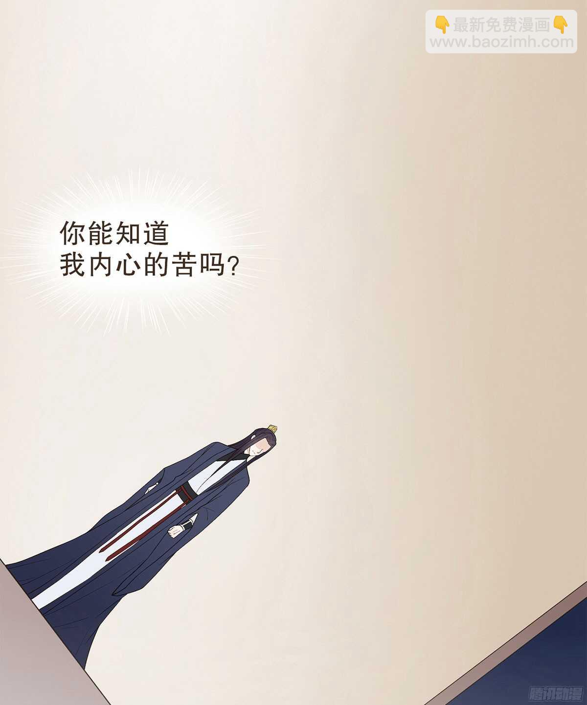 以死力柬(1/2)-第53话