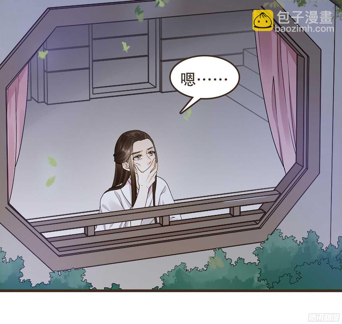 以死力柬(1/2)-第53话