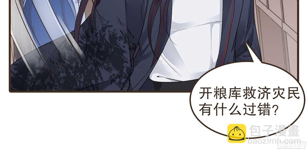 以死力柬(1/2)-第53话