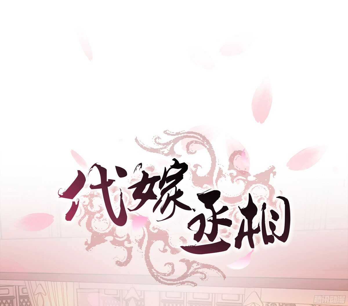 李志凡的苦衷(1/2)-第55话