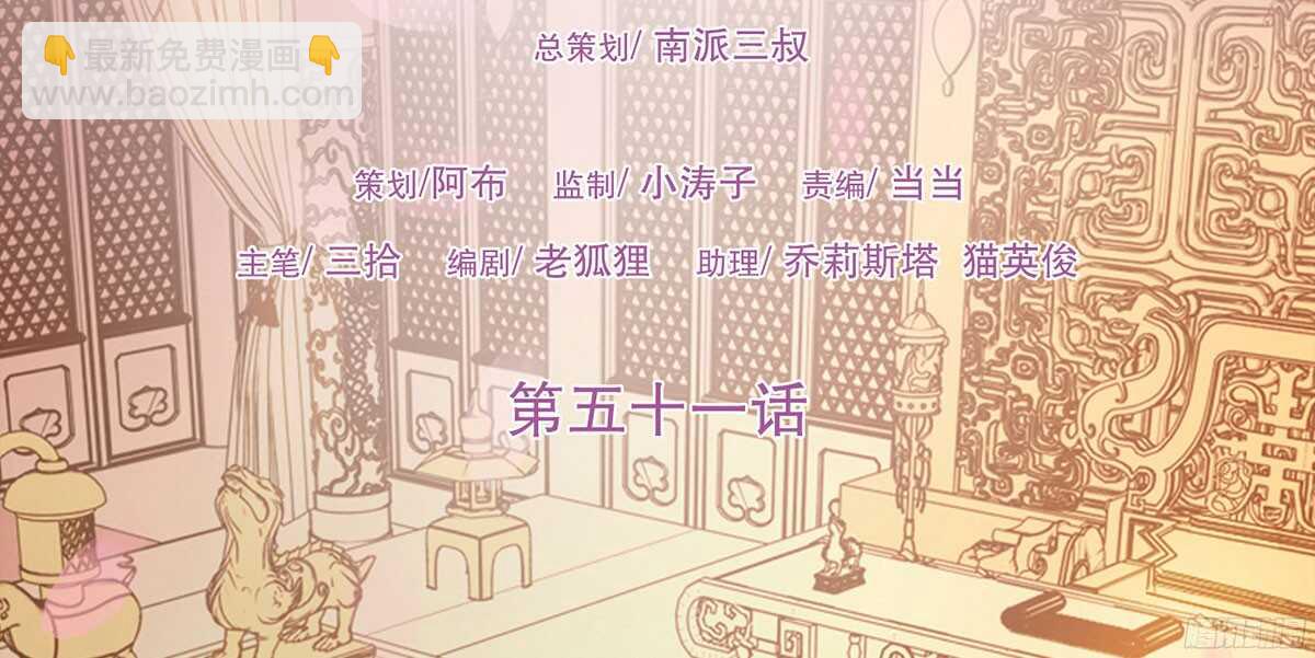 李志凡的苦衷(1/2)-第55话