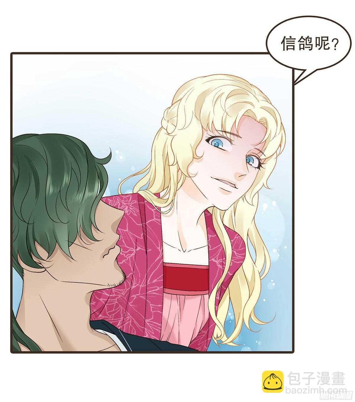 李志凡的苦衷(1/2)-第55话