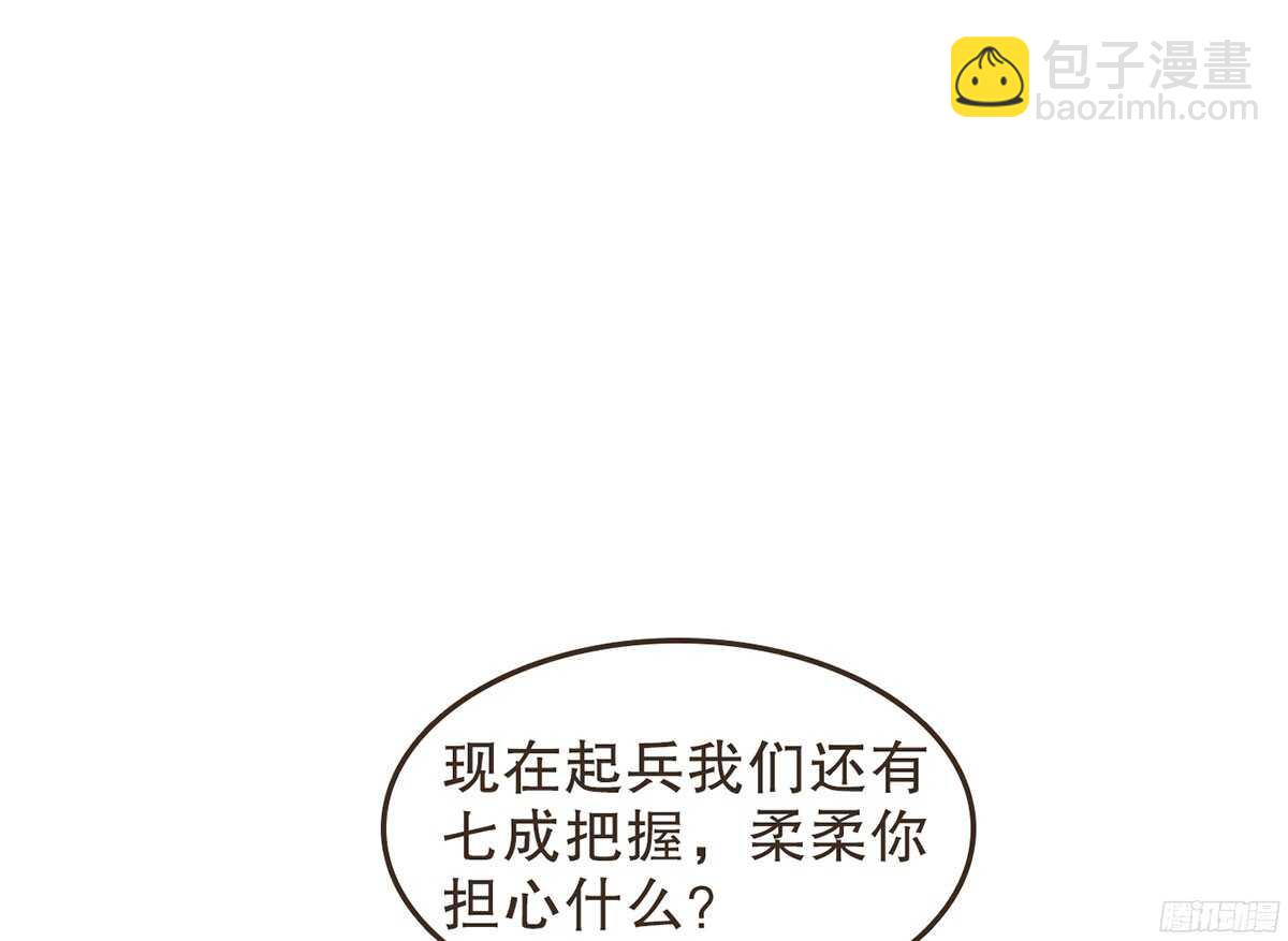 李志凡的苦衷(1/2)-第55话
