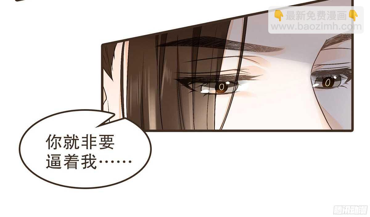 李志凡的苦衷(1/2)-第55话