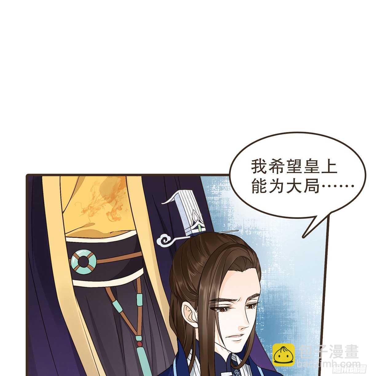 李志凡的苦衷(1/2)-第55话