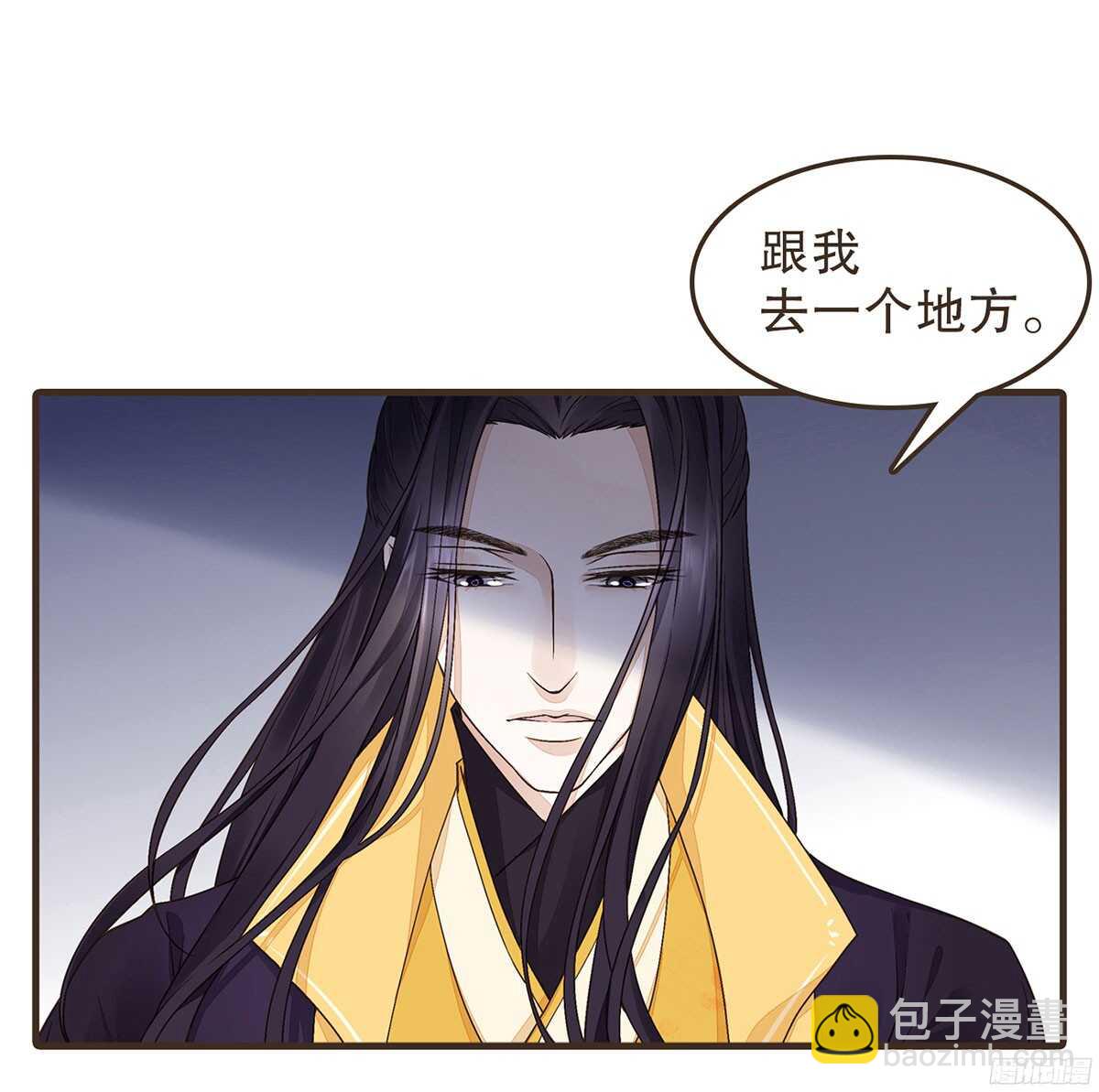 李志凡的苦衷(1/2)-第55话