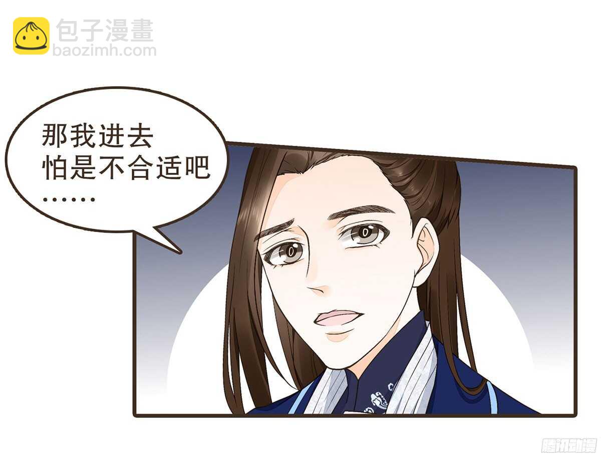李志凡的苦衷(1/2)-第55话