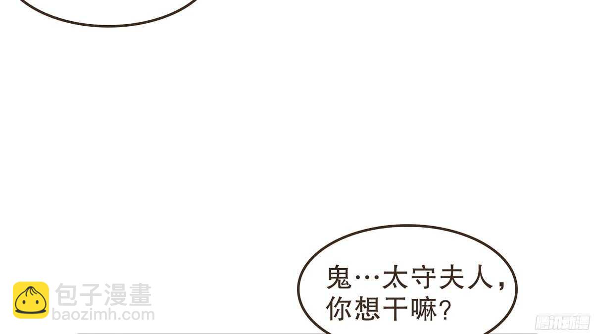 强开军粮库(1/2)-第57话