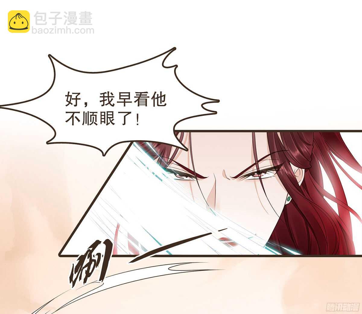 强开军粮库(1/2)-第57话