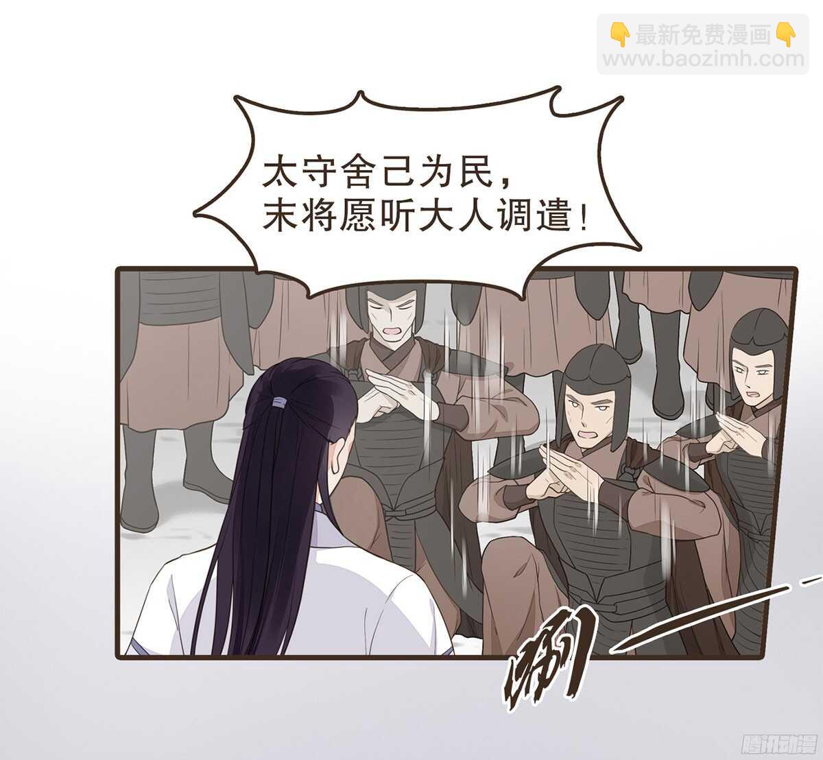 强开军粮库(1/2)-第57话