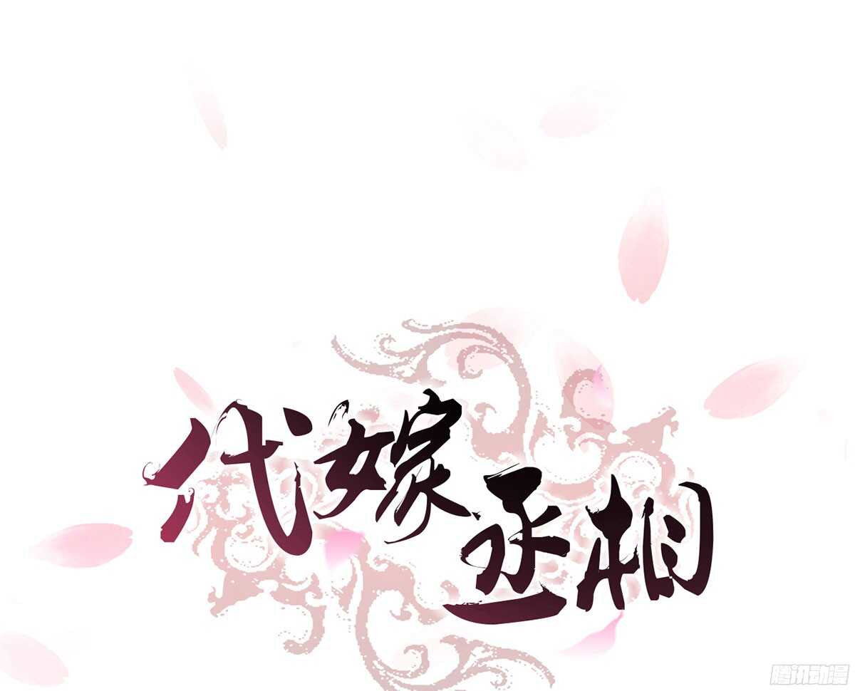 行刺柳乘风(1/3)-第59话