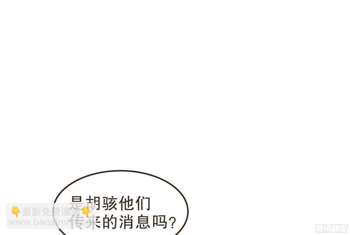 行刺柳乘风(1/3)-第59话
