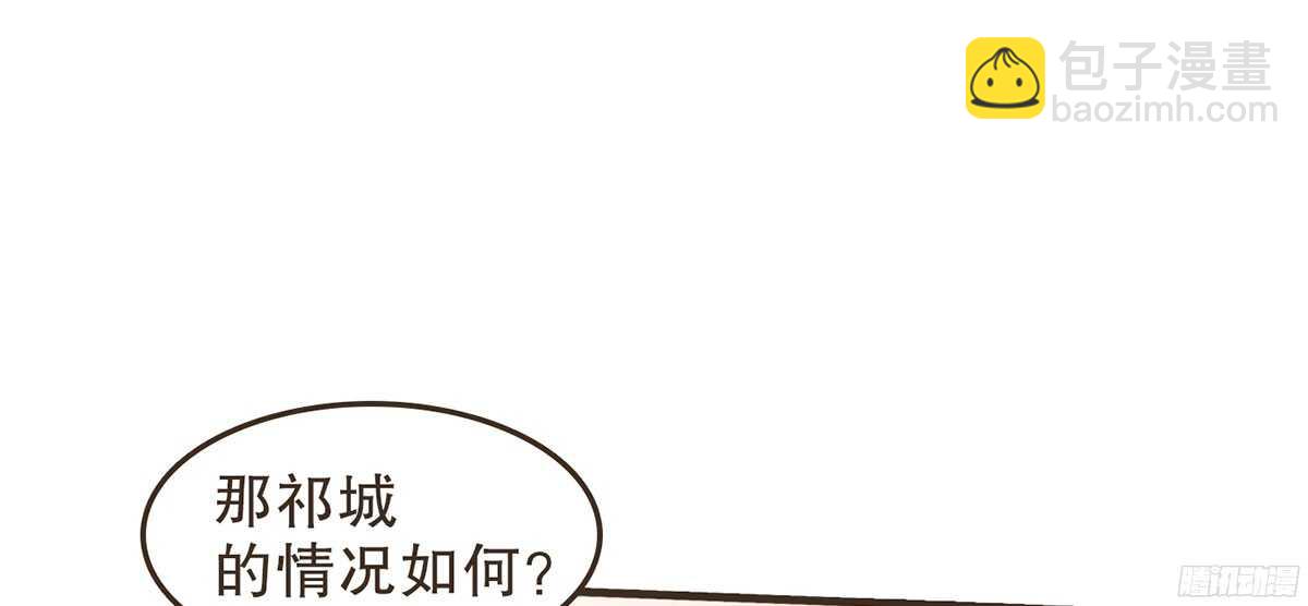 行刺柳乘风(1/3)-第59话