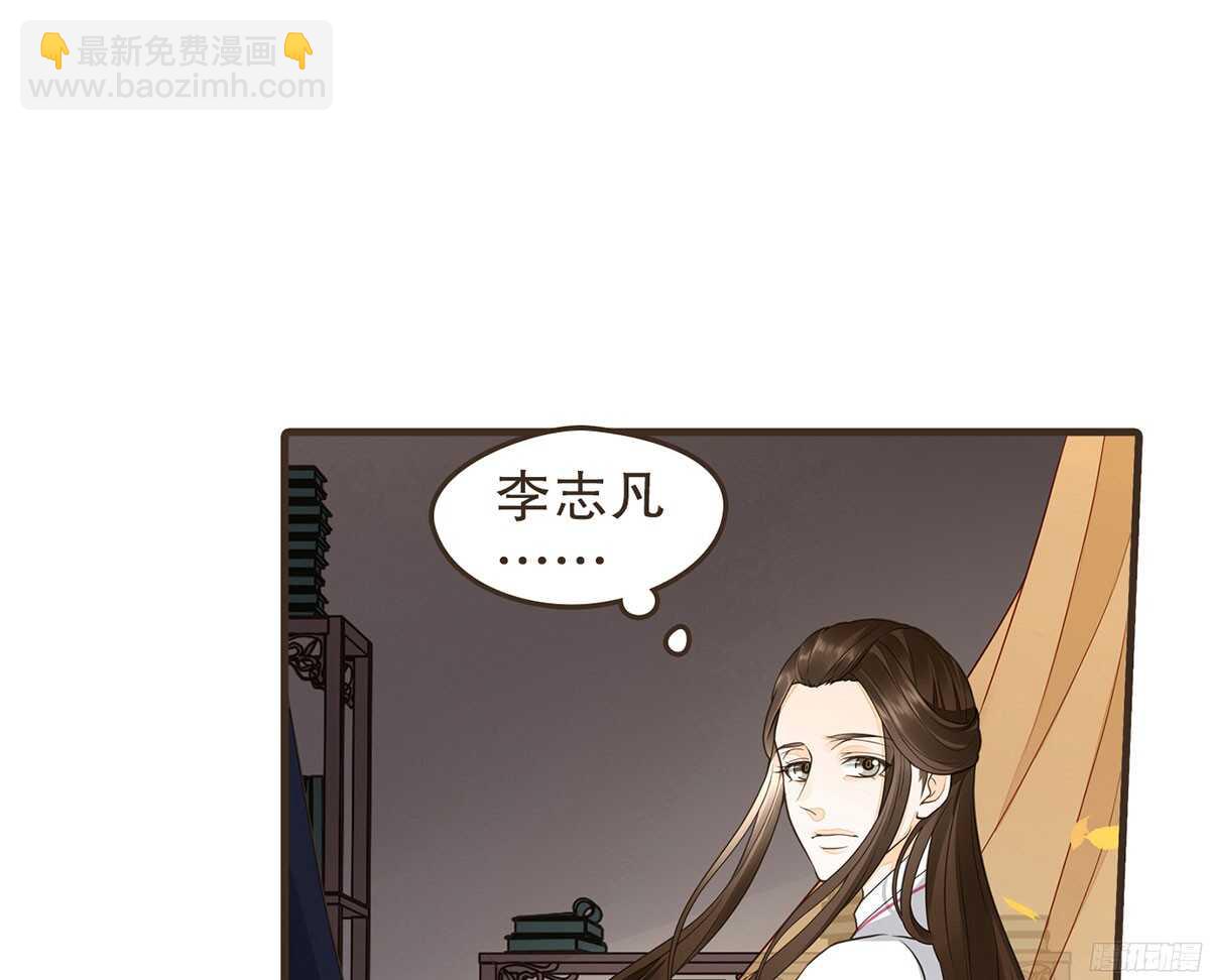 行刺柳乘风(1/3)-第59话