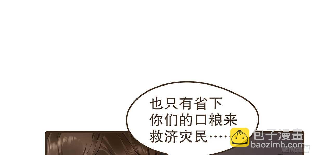 行刺柳乘风(1/3)-第59话