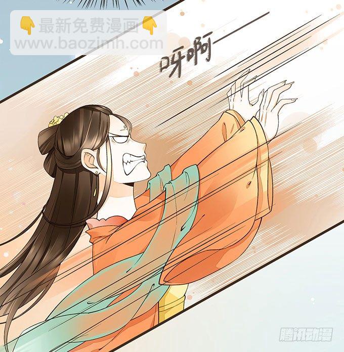 飞鸽传书-第7话