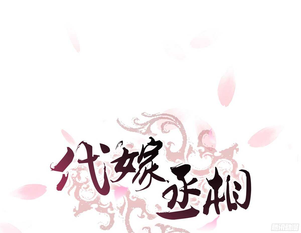 温柔的计划(1/3)-第61话