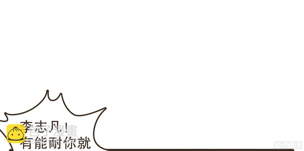 温柔的计划(1/3)-第61话