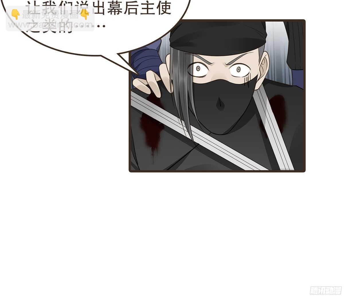 温柔的计划(1/3)-第61话