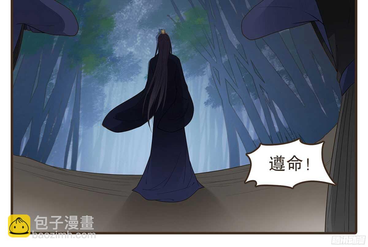 温柔的计划(1/3)-第61话