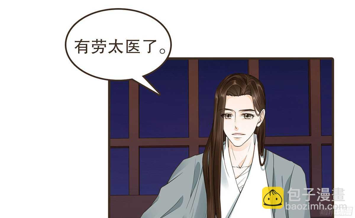 温柔的计划(1/3)-第61话