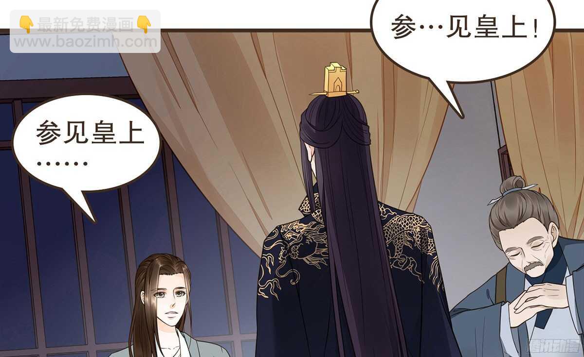温柔的计划(1/3)-第61话