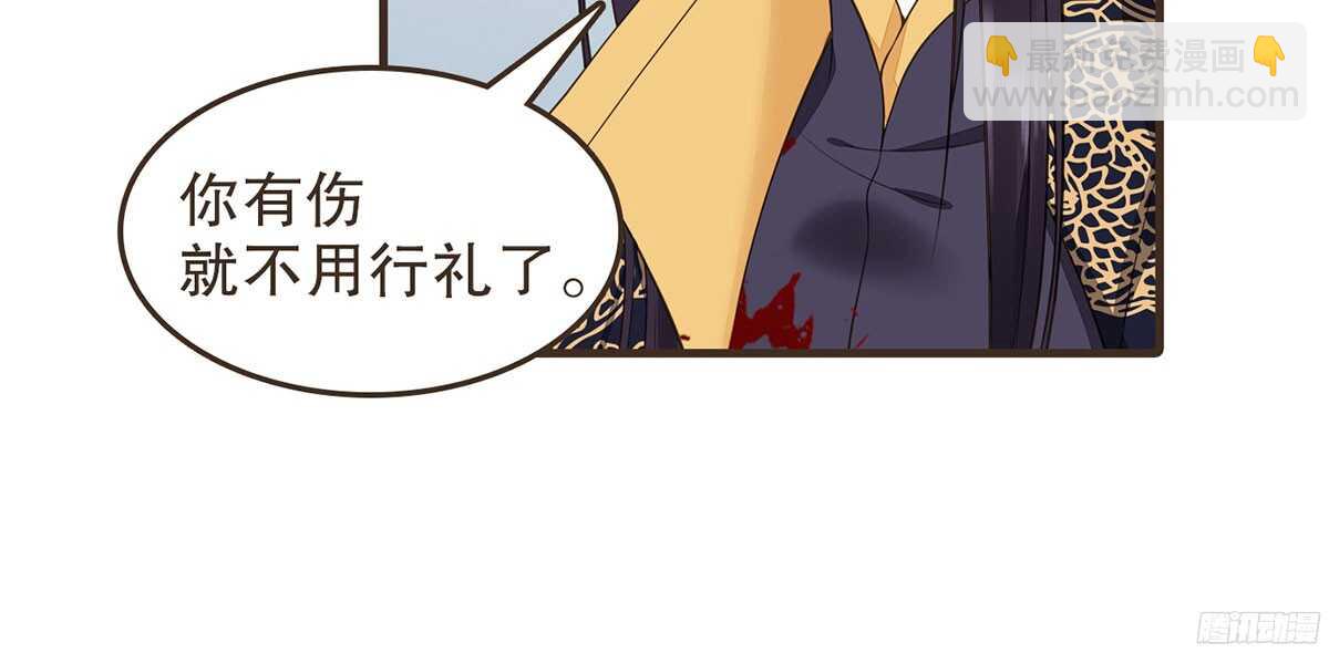 温柔的计划(1/3)-第61话