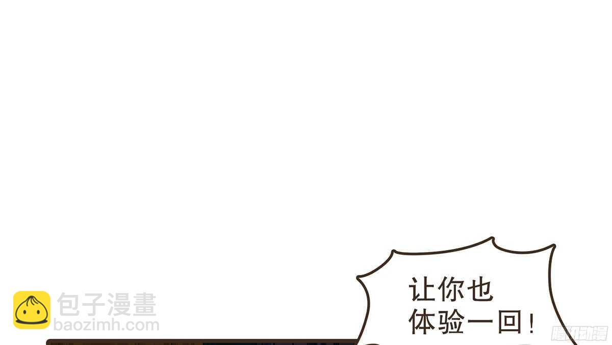 温柔的计划(1/3)-第61话