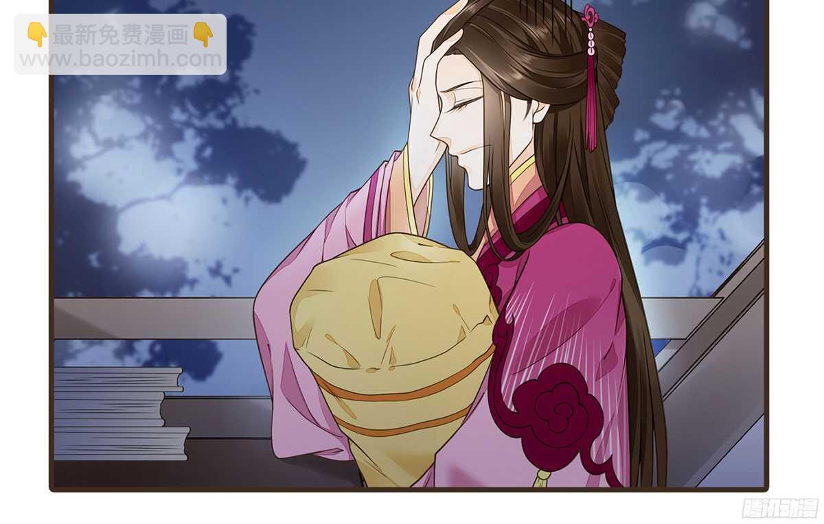 温柔要成为皇后？(1/2)-第63话