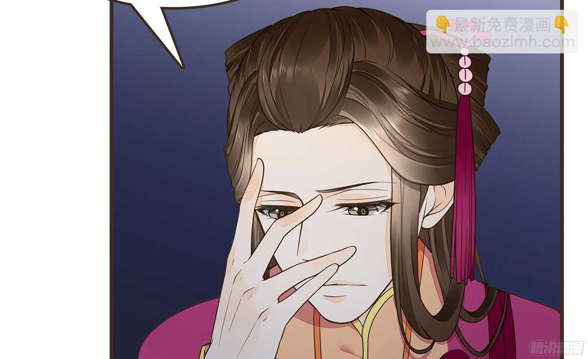 温柔要成为皇后？(1/2)-第63话