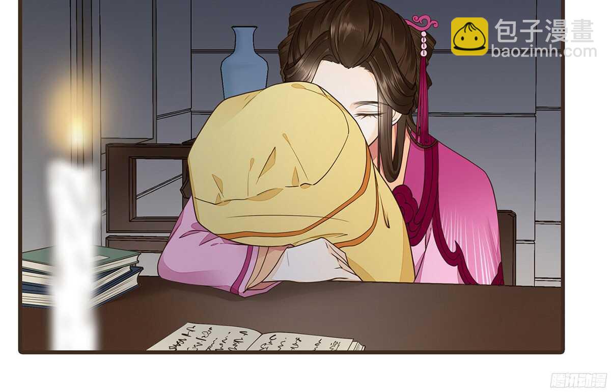 温柔要成为皇后？(1/2)-第63话