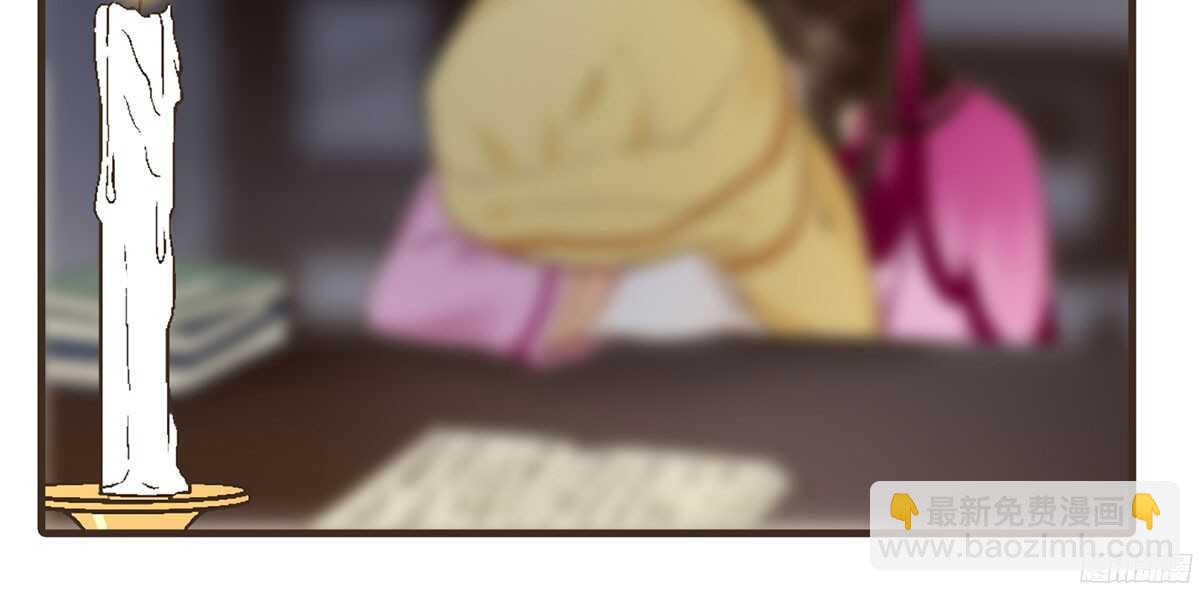 温柔要成为皇后？(1/2)-第63话