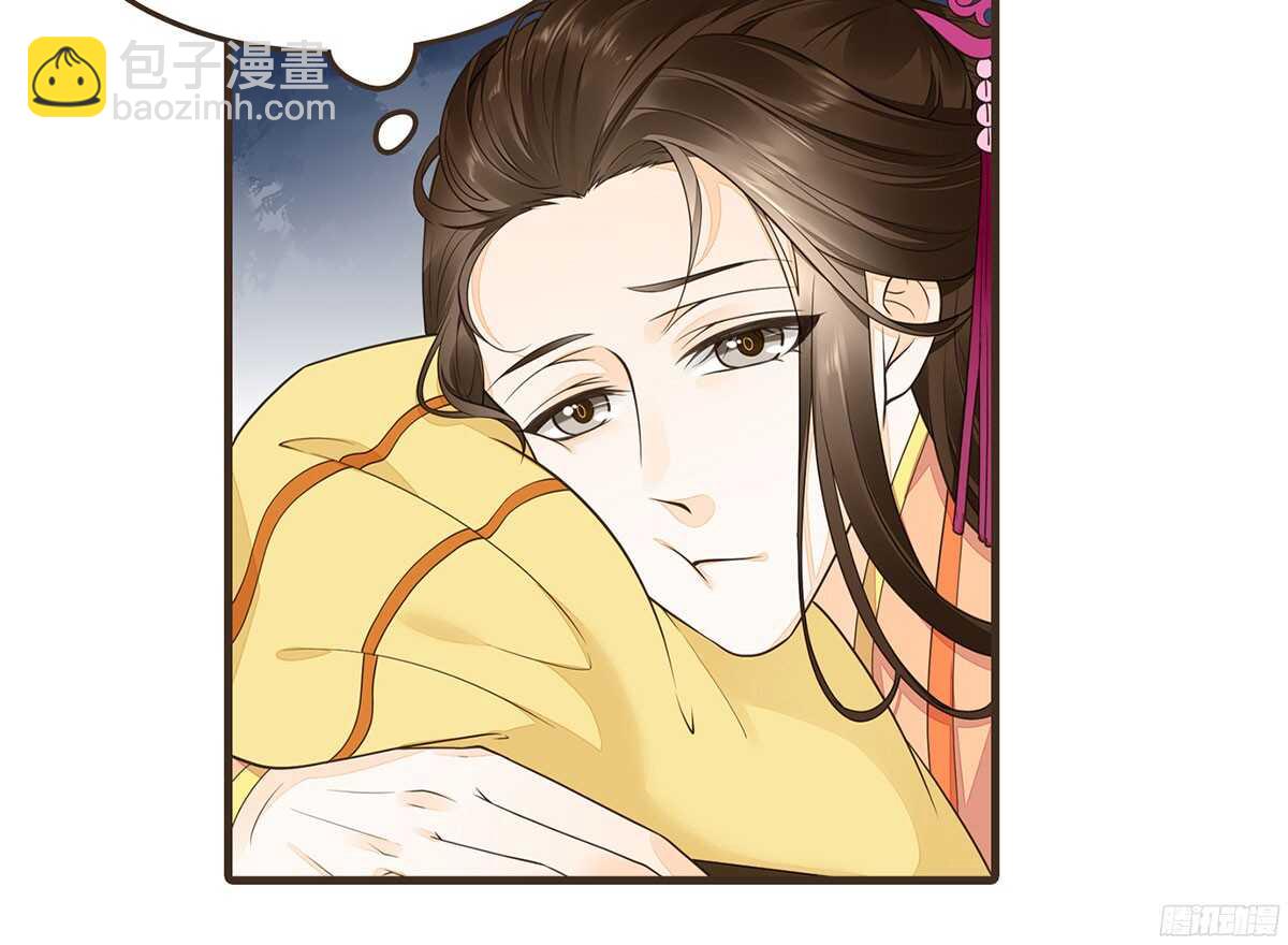 温柔要成为皇后？(1/2)-第63话