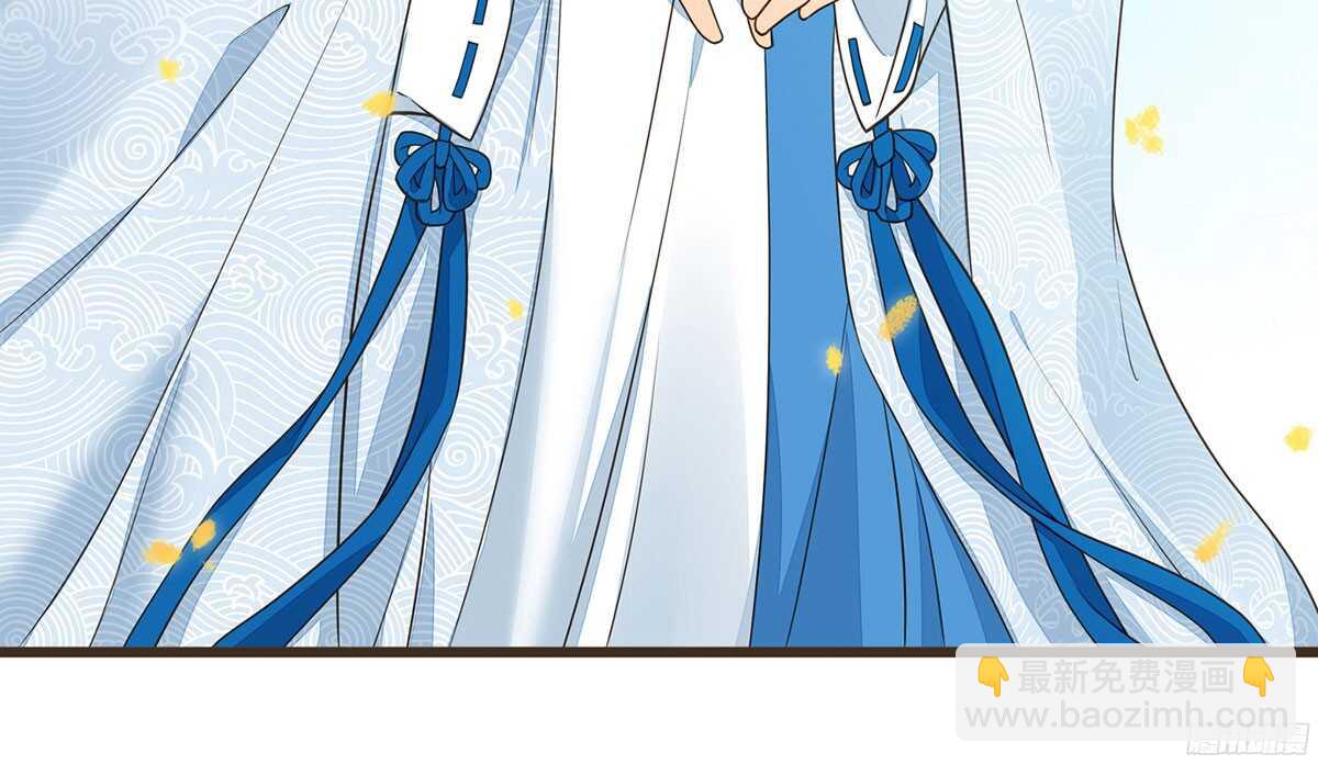 温柔要成为皇后？(1/2)-第63话