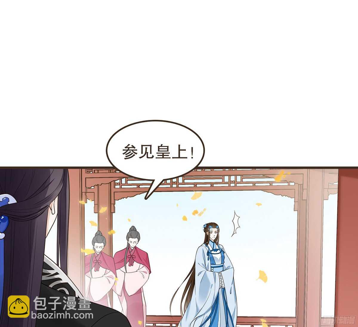温柔要成为皇后？(1/2)-第63话
