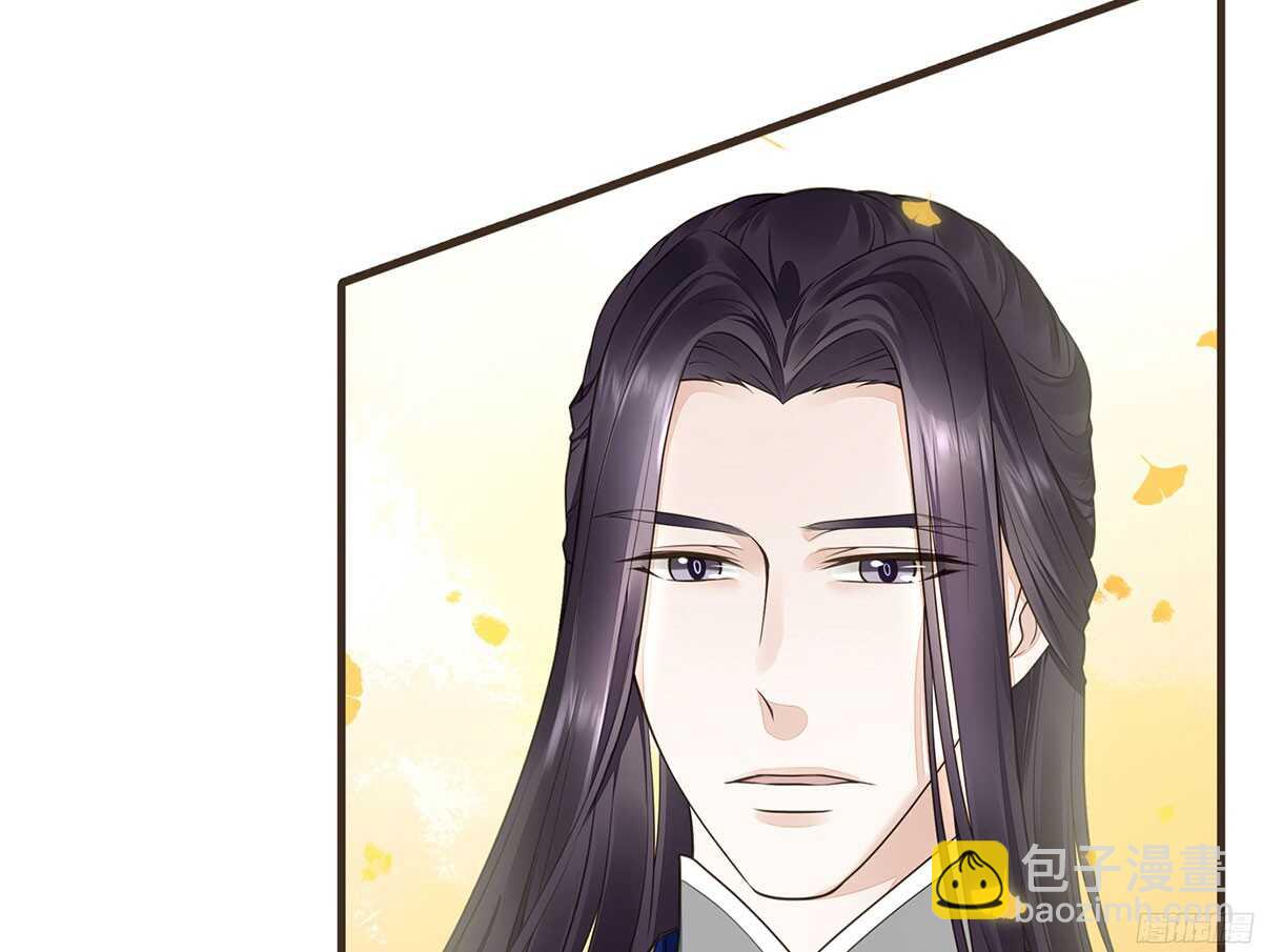 温柔要成为皇后？(1/2)-第63话