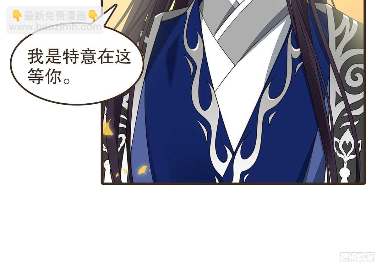 温柔要成为皇后？(1/2)-第63话