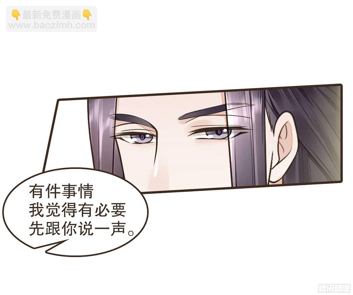 温柔要成为皇后？(1/2)-第63话