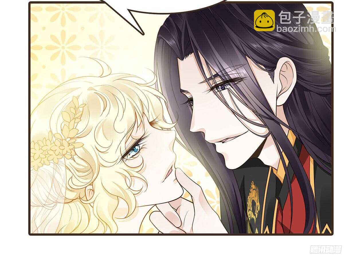 温柔要成为皇后？(1/2)-第63话