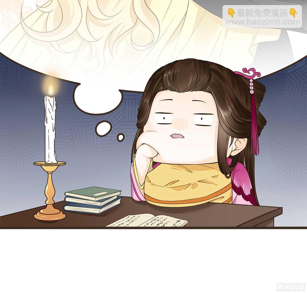 温柔要成为皇后？(1/2)-第63话