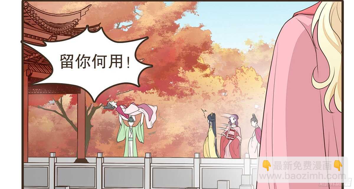 你相信温柔？(1/3)-第65话