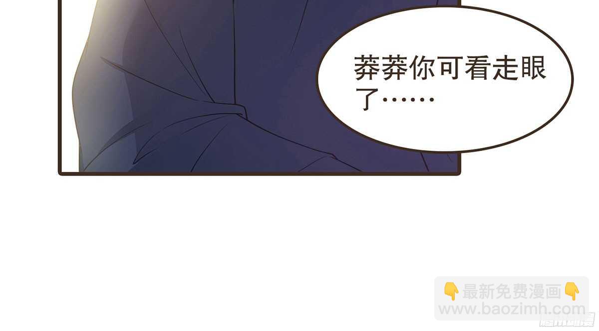 你相信温柔？(1/3)-第65话