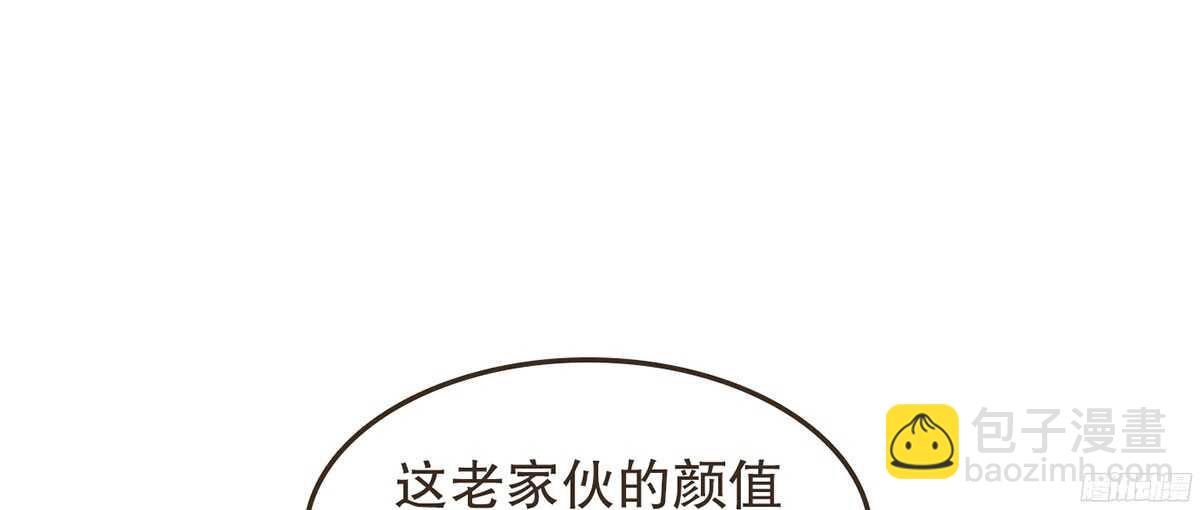 你相信温柔？(1/3)-第65话