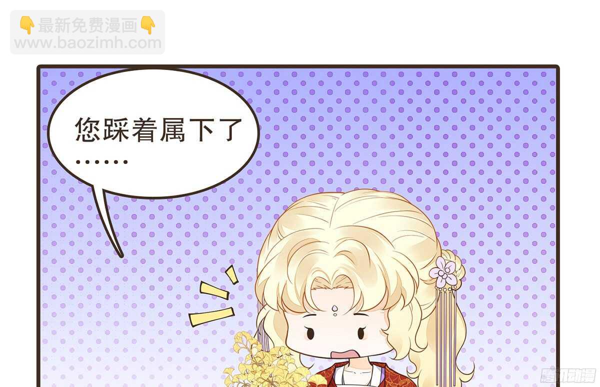 两封密函(1/2)-第67话