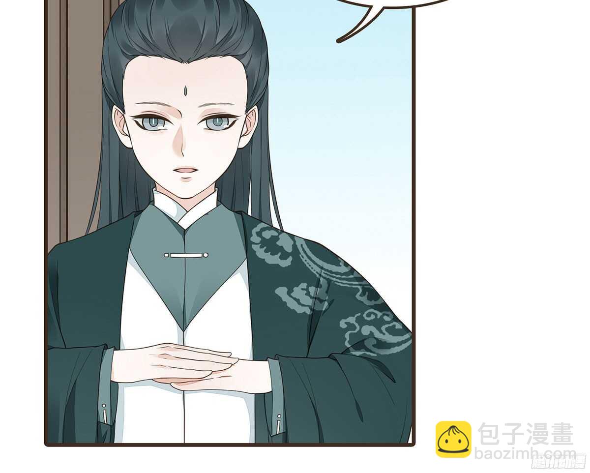 两封密函(1/2)-第67话