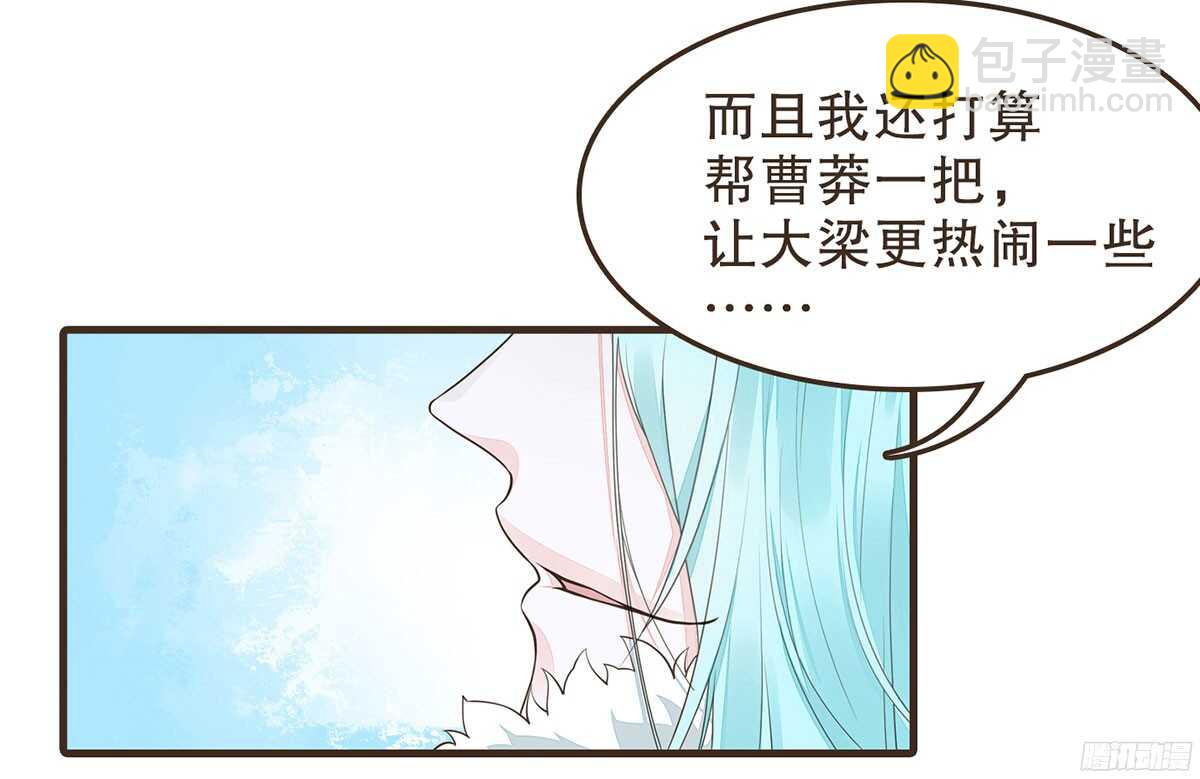 两封密函(1/2)-第67话