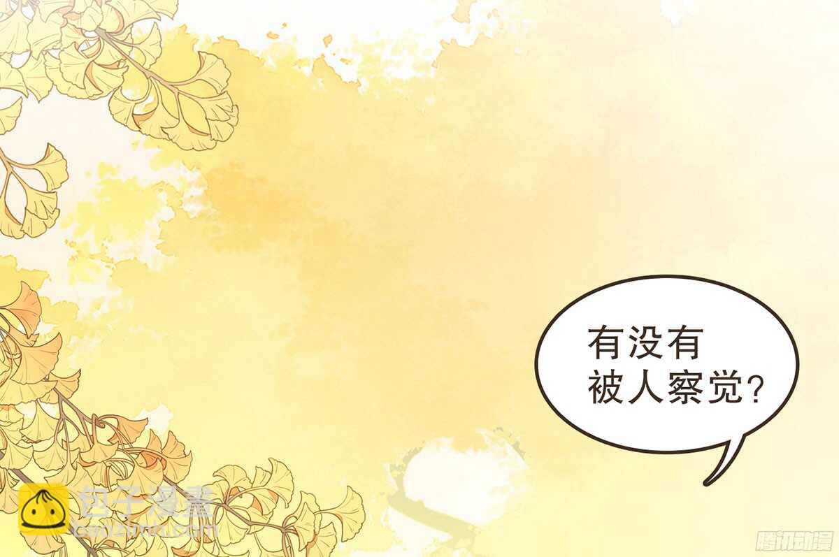两封密函(1/2)-第67话