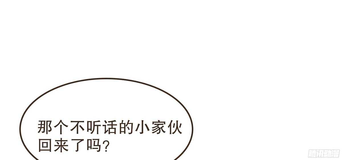 两封密函(1/2)-第67话